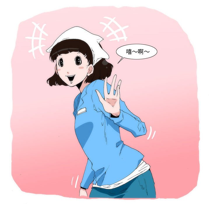 《看不见听不见我爱你》7 第8页