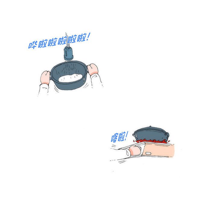 《看不见听不见我爱你》8 第18页