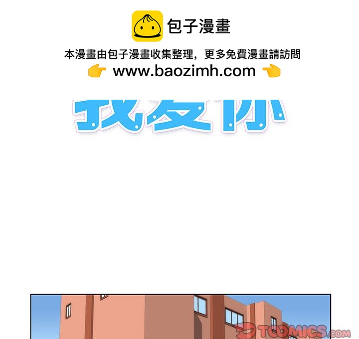 《看不见听不见我爱你》8 第2页