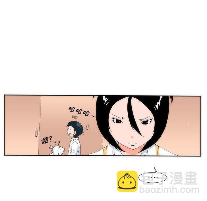 《看不见听不见我爱你》8 第36页