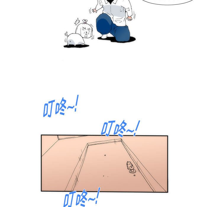 《看不见听不见我爱你》8 第38页