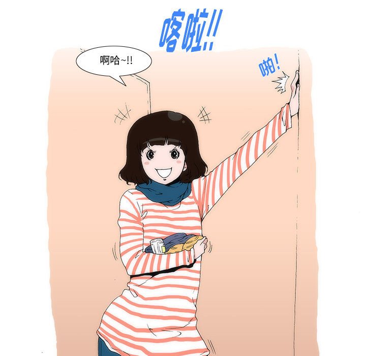 《看不见听不见我爱你》8 第40页