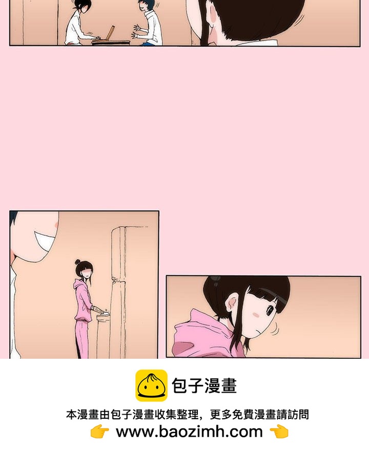 《看不见听不见我爱你》8 第50页