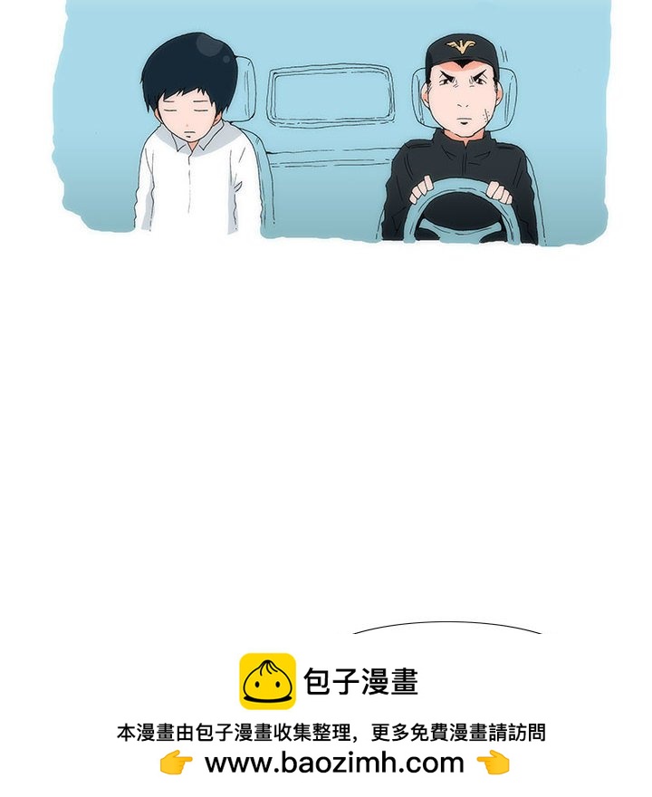 《看不见听不见我爱你》11 第50页