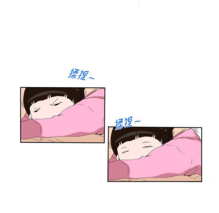 《看不见听不见我爱你》9 第25页