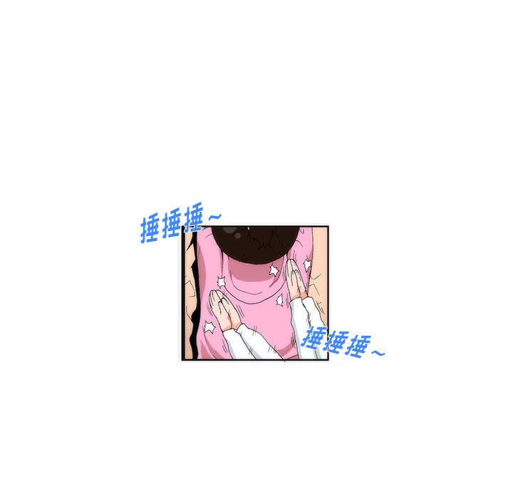 《看不见听不见我爱你》9 第26页