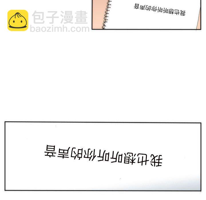 《看不见听不见我爱你》9 第32页