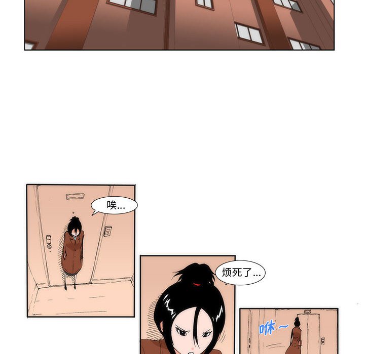《看不见听不见我爱你》9 第34页