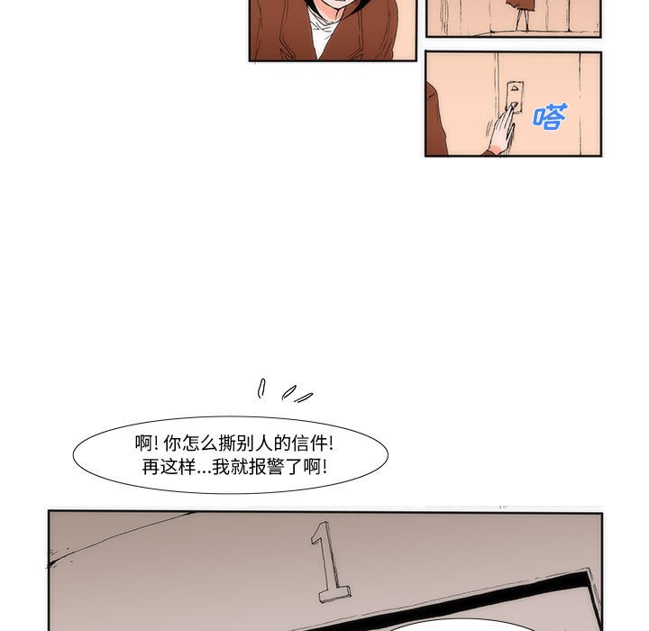 《看不见听不见我爱你》9 第35页