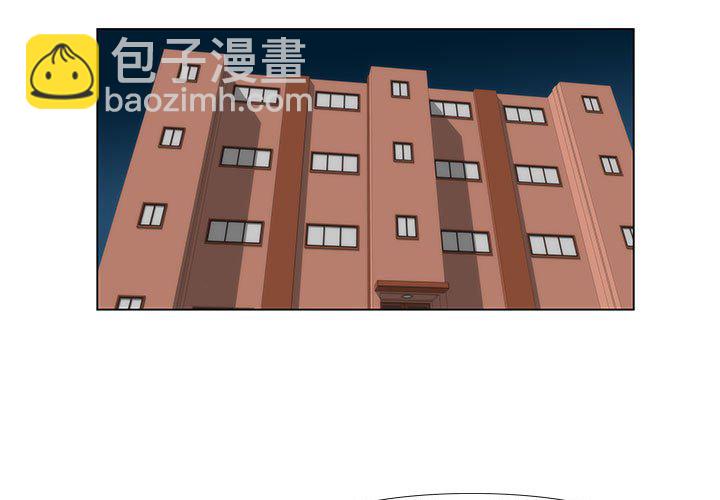 《看不见听不见我爱你》9 第3页