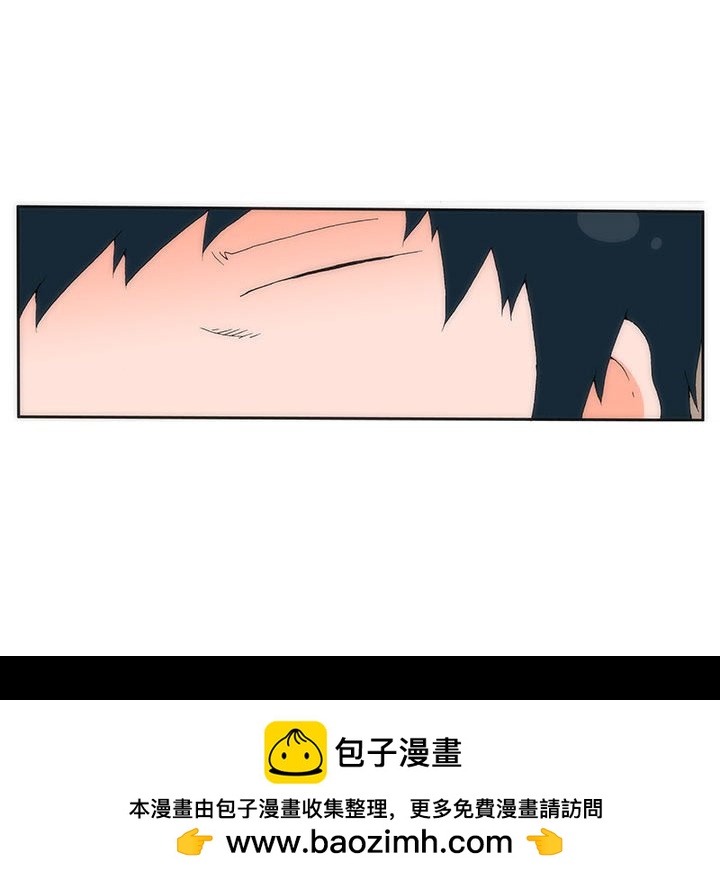 《看不见听不见我爱你》9 第50页