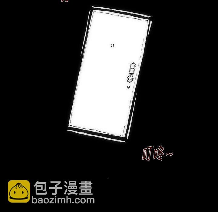 《看不见听不见我爱你》10 第11页