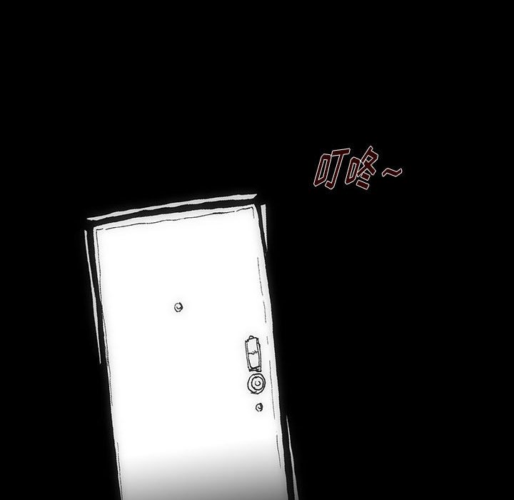 《看不见听不见我爱你》10 第13页