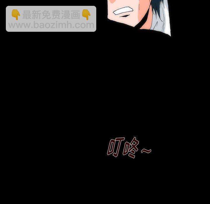 《看不见听不见我爱你》10 第15页