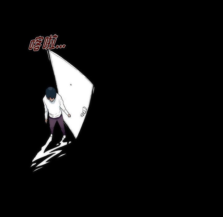 《看不见听不见我爱你》10 第25页