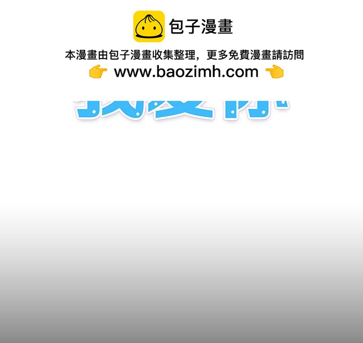 《看不见听不见我爱你》10 第2页
