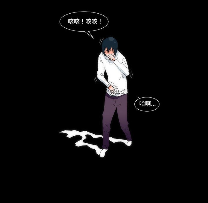 《看不见听不见我爱你》10 第34页