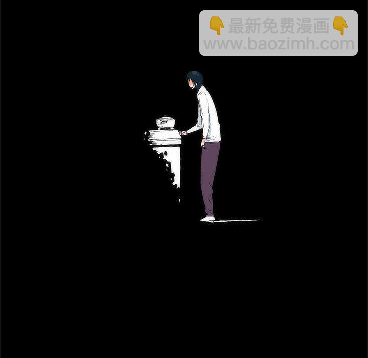 《看不见听不见我爱你》10 第41页