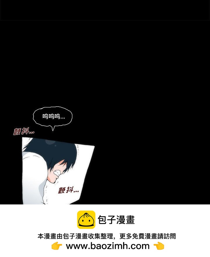 《看不见听不见我爱你》10 第50页