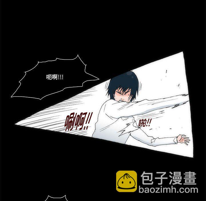 《看不见听不见我爱你》15 第12页