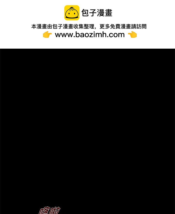 《看不见听不见我爱你》15 第16页