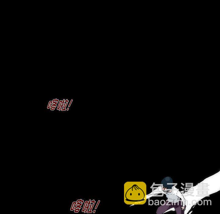 《看不见听不见我爱你》15 第24页