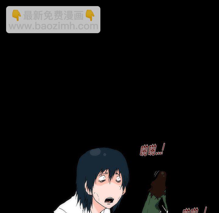 《看不见听不见我爱你》15 第26页