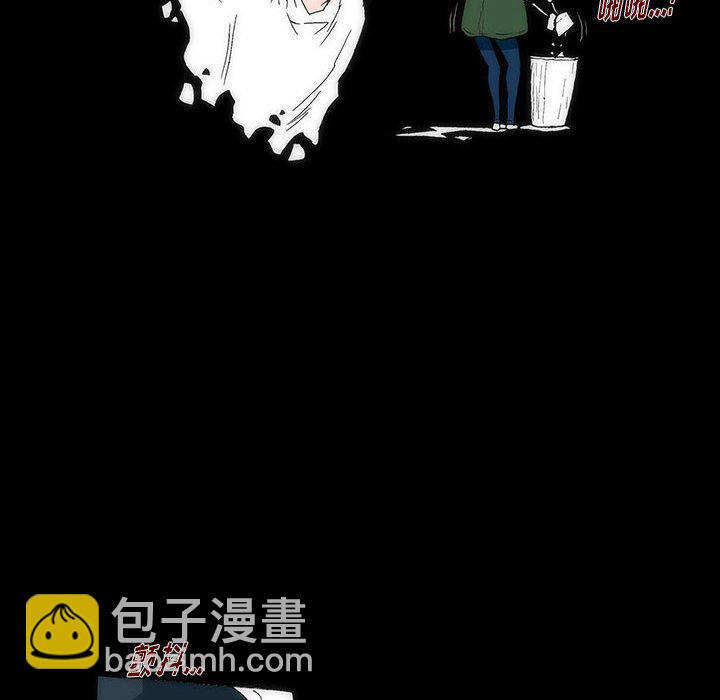 《看不见听不见我爱你》15 第27页