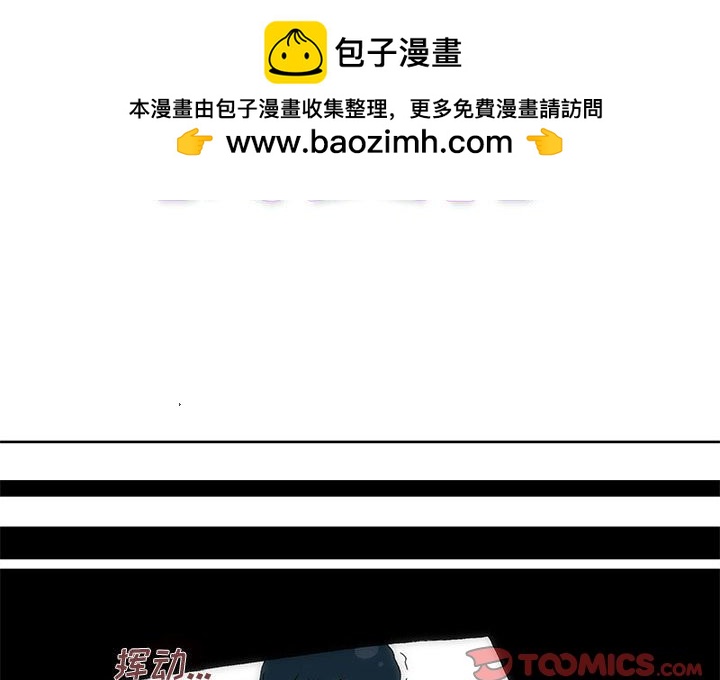 《看不见听不见我爱你》15 第2页