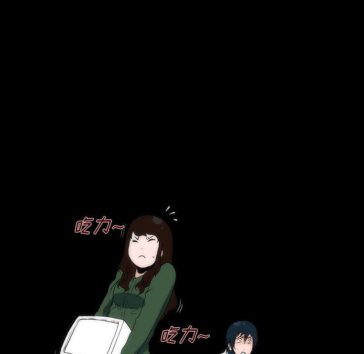 《看不见听不见我爱你》15 第30页