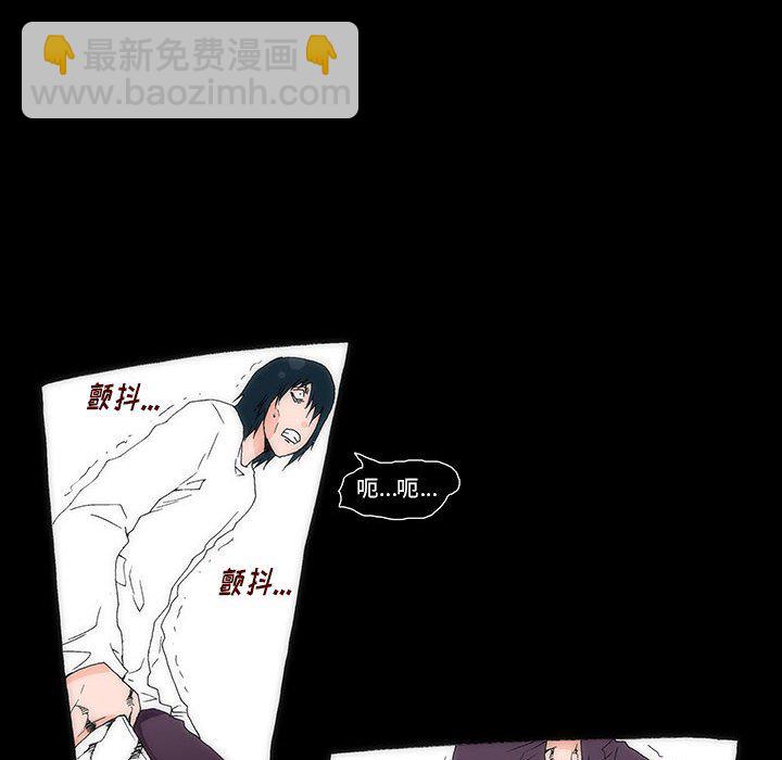 《看不见听不见我爱你》15 第36页