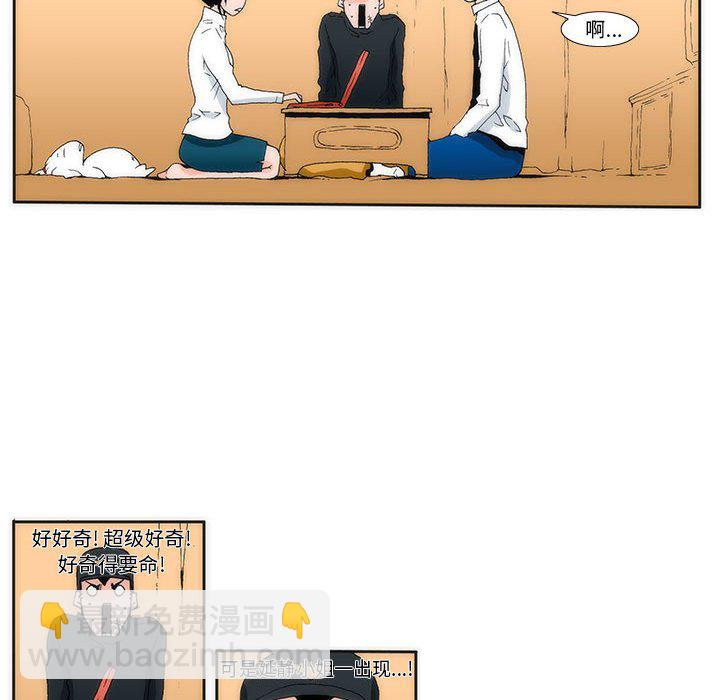 《看不见听不见我爱你》14 第20页