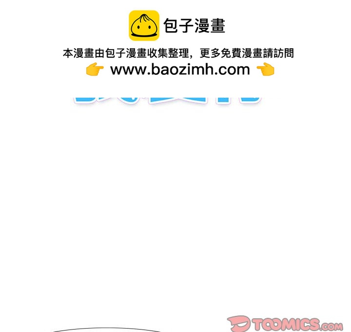 《看不见听不见我爱你》14 第2页