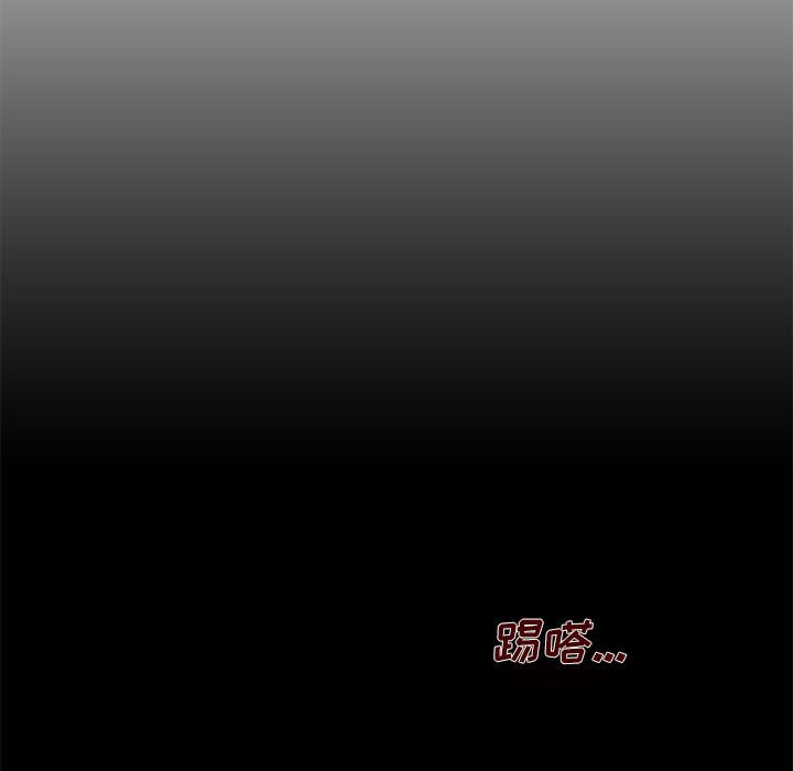 《看不见听不见我爱你》14 第30页