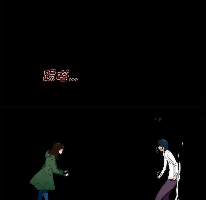《看不见听不见我爱你》14 第31页