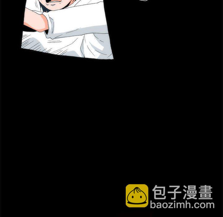《看不见听不见我爱你》14 第37页
