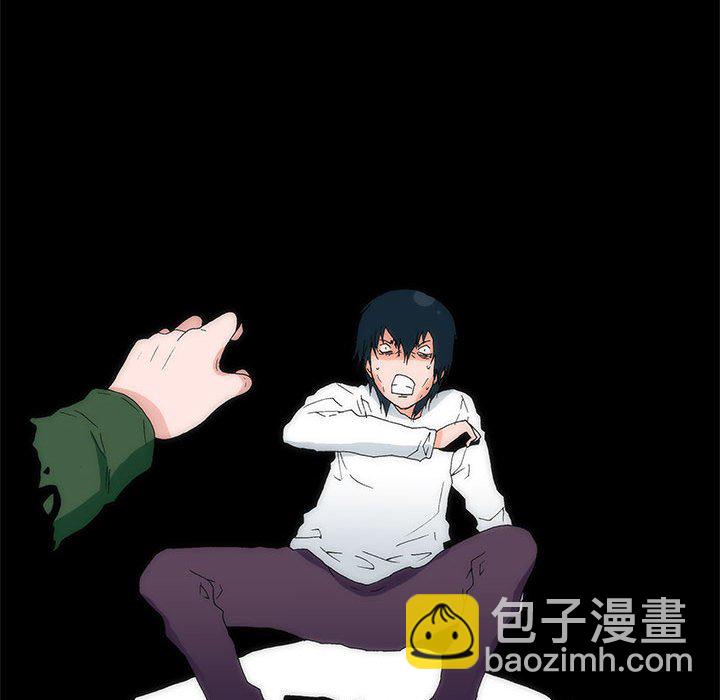 《看不见听不见我爱你》14 第40页