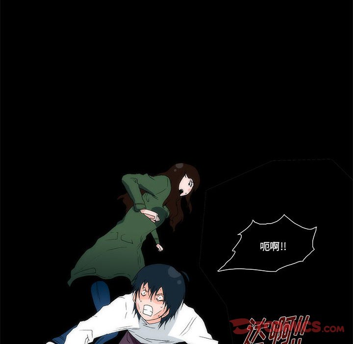 《看不见听不见我爱你》14 第46页