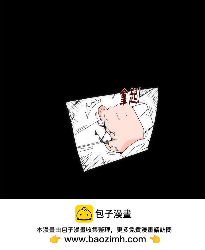 《看不见听不见我爱你》14 第50页