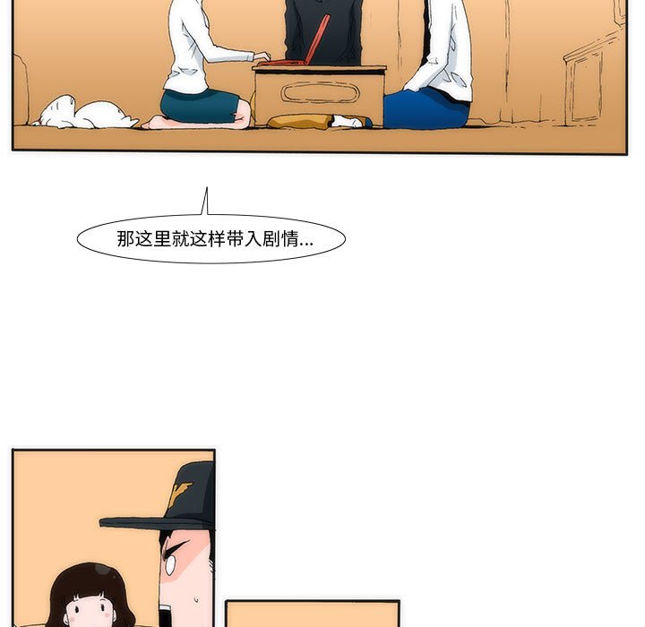 《看不见听不见我爱你》14 第5页