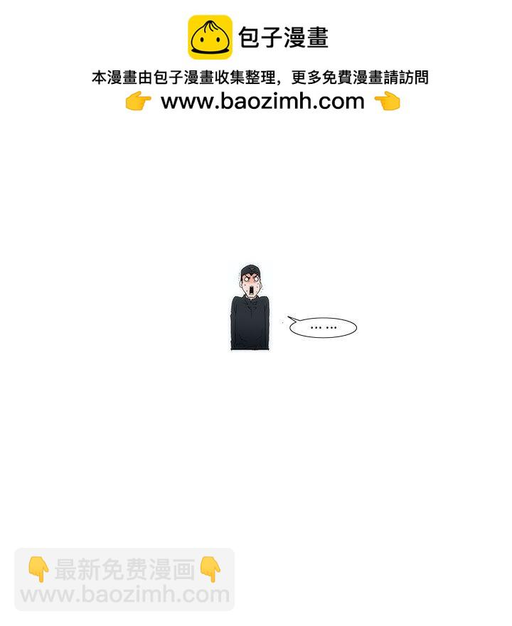 《看不见听不见我爱你》13 第14页