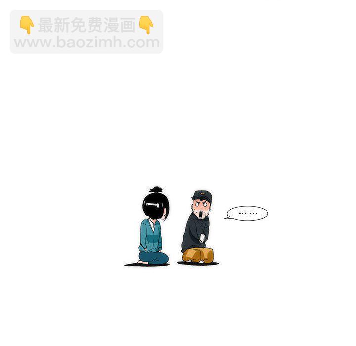 《看不见听不见我爱你》13 第26页