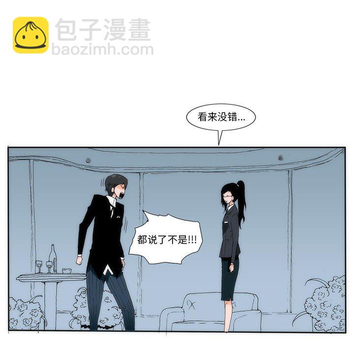 《看不见听不见我爱你》13 第48页