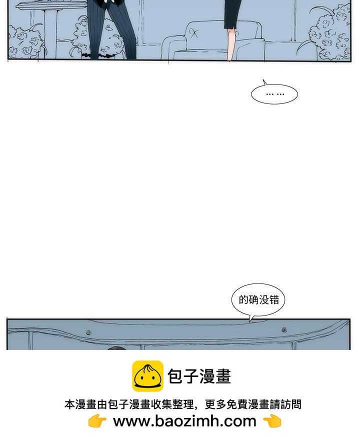 《看不见听不见我爱你》13 第50页
