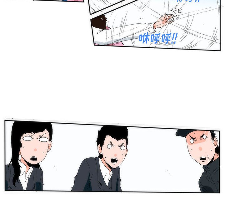 《看不见听不见我爱你》13 第6页