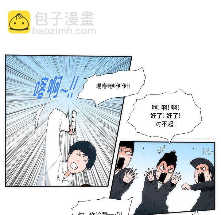 《看不见听不见我爱你》13 第7页