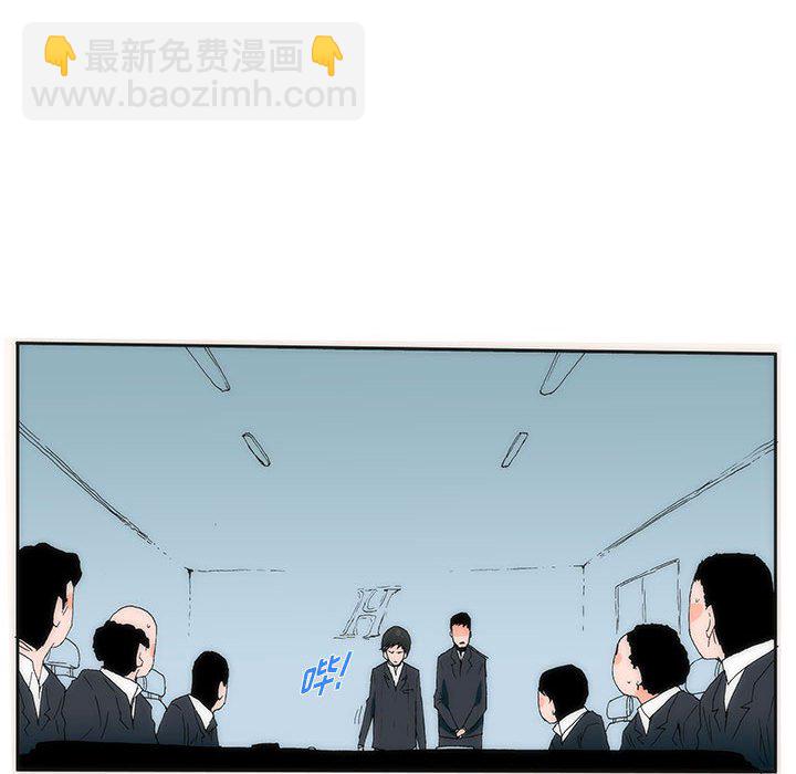 《看不见听不见我爱你》12 第12页