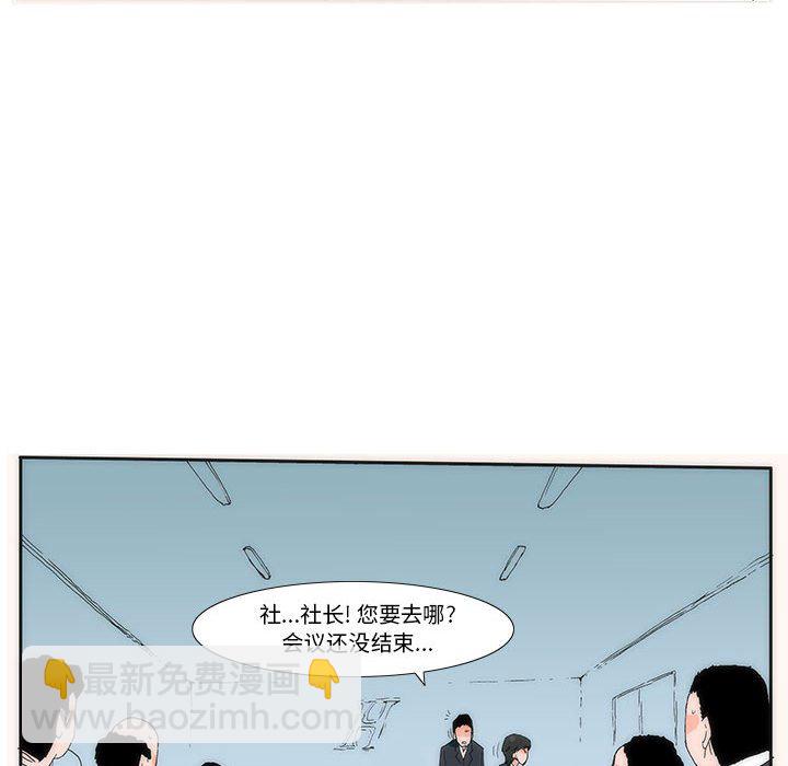 《看不见听不见我爱你》12 第13页
