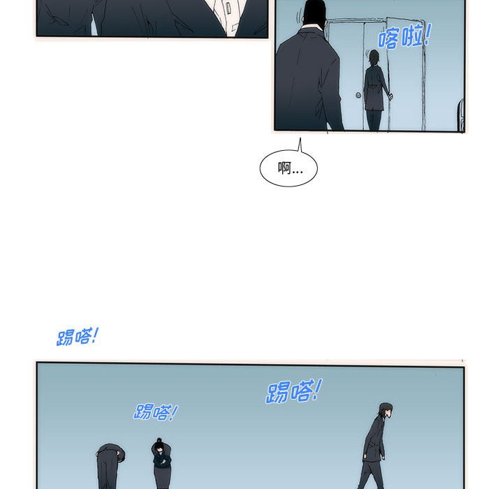 《看不见听不见我爱你》12 第15页