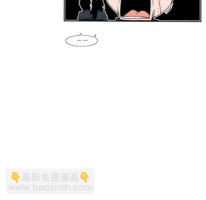 《看不见听不见我爱你》12 第33页